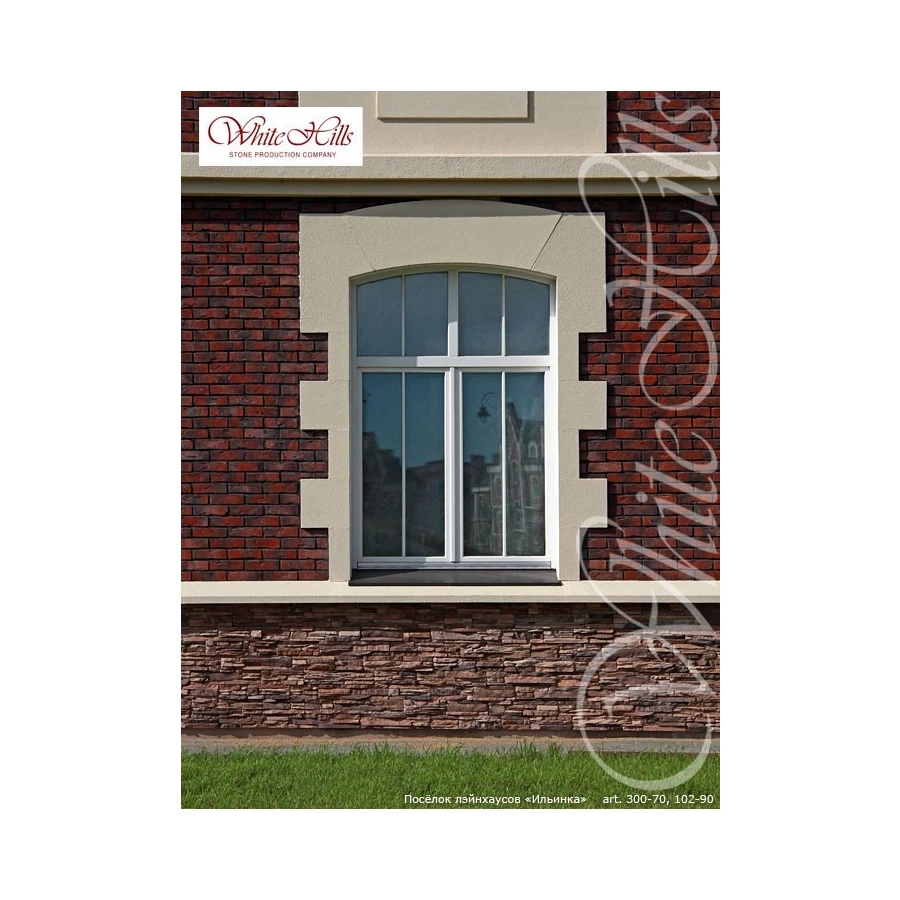 Искусственный камень White Hills Кросс Фелл 102-90 20 30 50x10х2,5-5 см