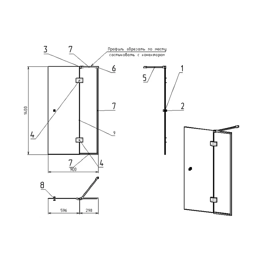 Шторка на ванну Bravat Alfa 140х90 BG090.1400BM