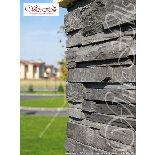 Искусственный камень White Hills Фьорд Лэнд 209-80 20 30 50x10х1,7-3,5 см