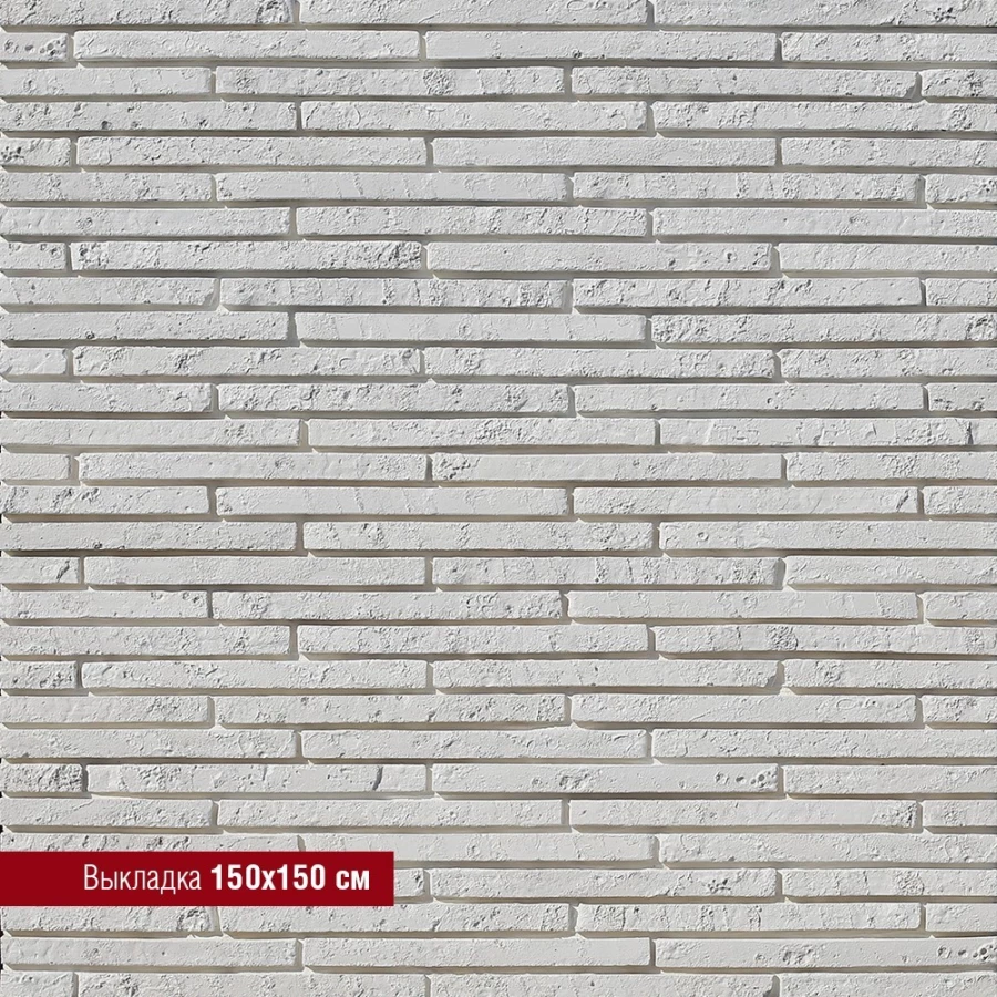 Плитка под кирпич White Hills Бран Брик 695-00 51-52,5x 4х3,0-3,5 см