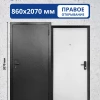 Входная дверь Стальные двери ТД 5-2 207x88 правое открывание