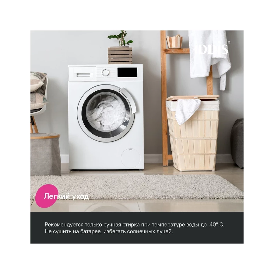 Коврик Iddis Décor для ванной комнаты микрофибра бежевый DT02P58i12 50x80 см