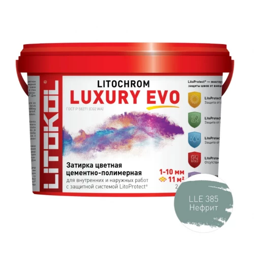 Затирка для швов Litokol Litochrom Luxury EVO LLE.385 Нефрит L0500640002 2 кг