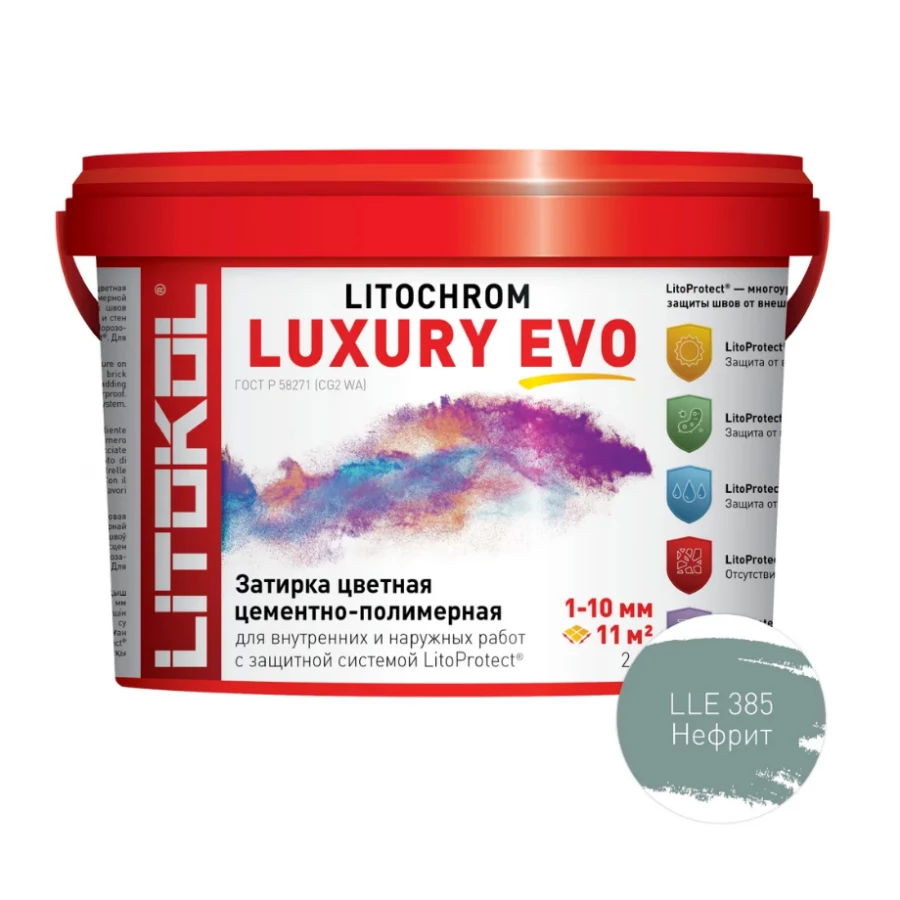 Затирка для швов Litokol Litochrom Luxury EVO LLE.385 Нефрит L0500640002 2 кг