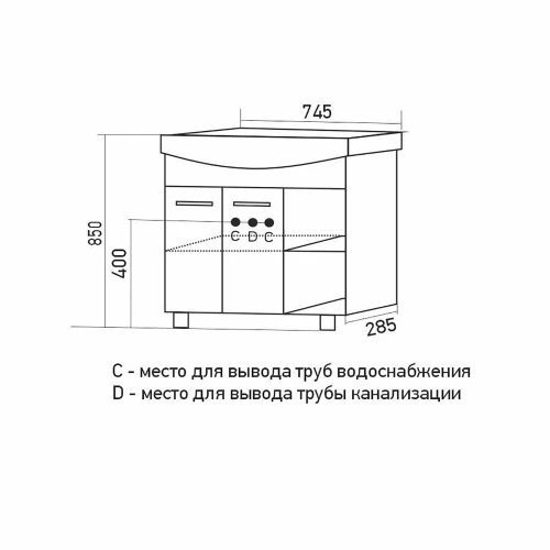 Тумба для ванной MixLine Анри-75 под умывальник Best-75 553563