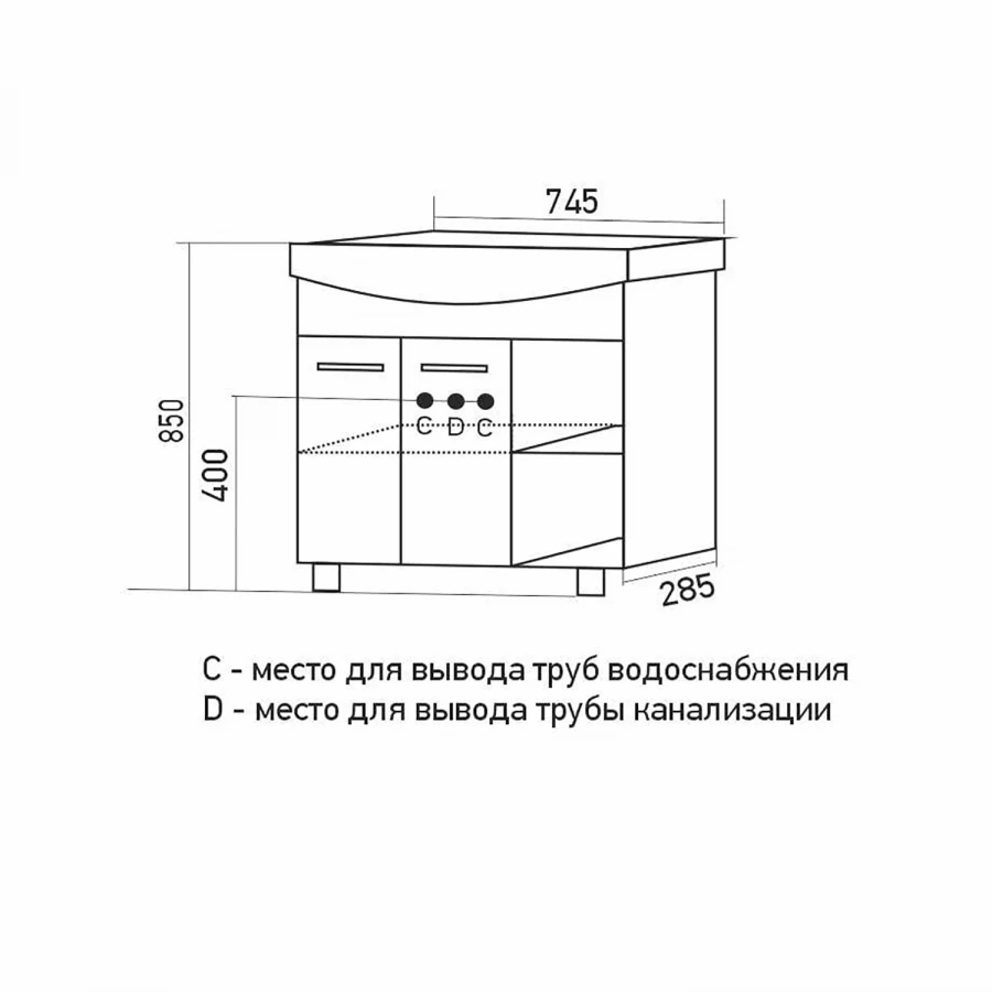 Тумба для ванной MixLine Анри-75 под умывальник Best-75 553563