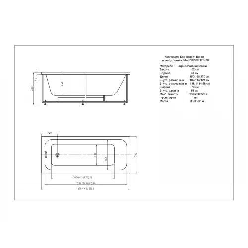 Ванна Aquatek Мия прямоугольная MIY170-0000032 170*80 см