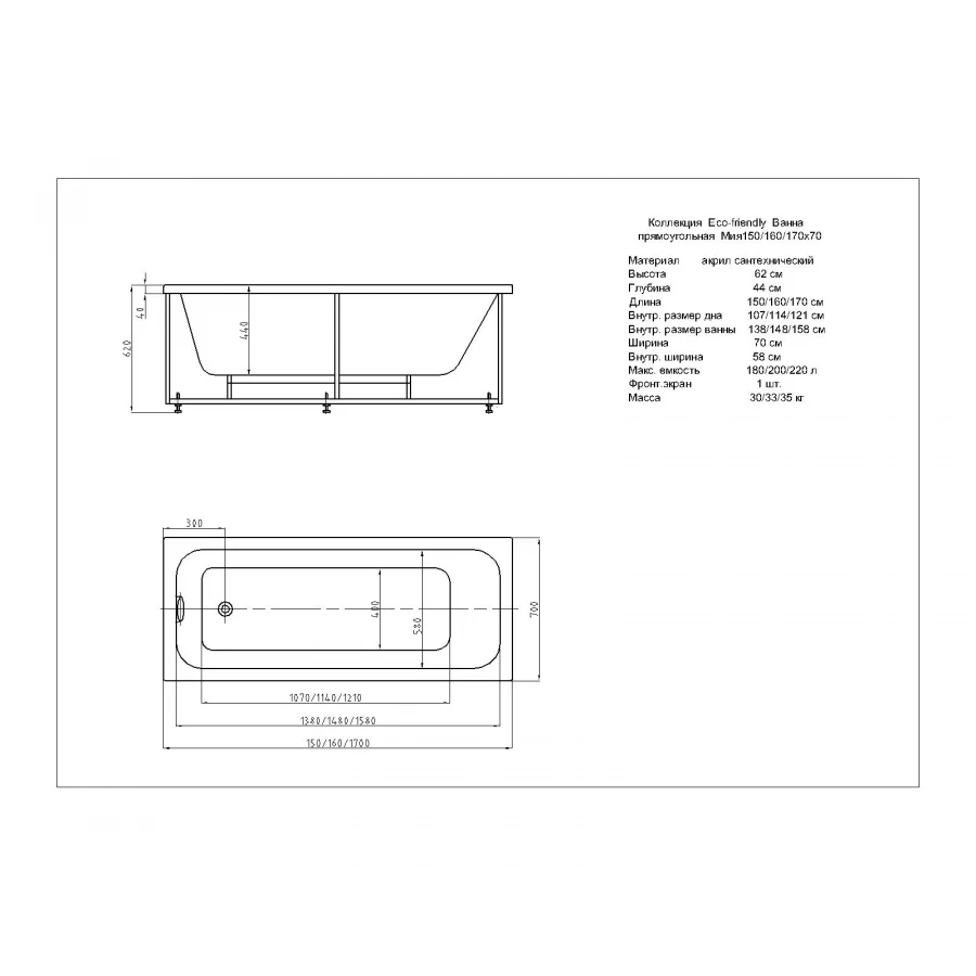 Ванна Aquatek Мия прямоугольная MIY170-0000032 170*80 см